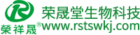 河北荣晟堂生物科技有限公司-河北荣晟堂生物科技有限公司